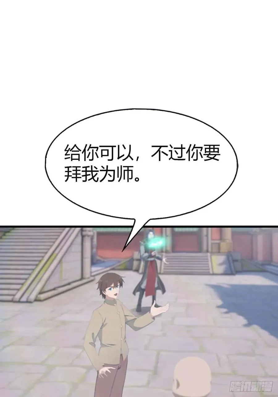 第112话 楚毅重遇旧相识41
