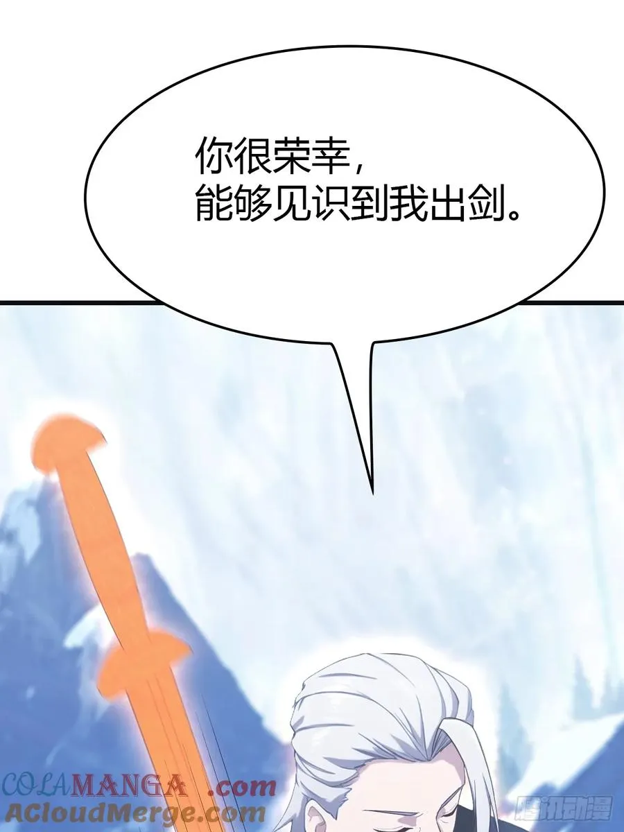 第69话 宙斯出场54