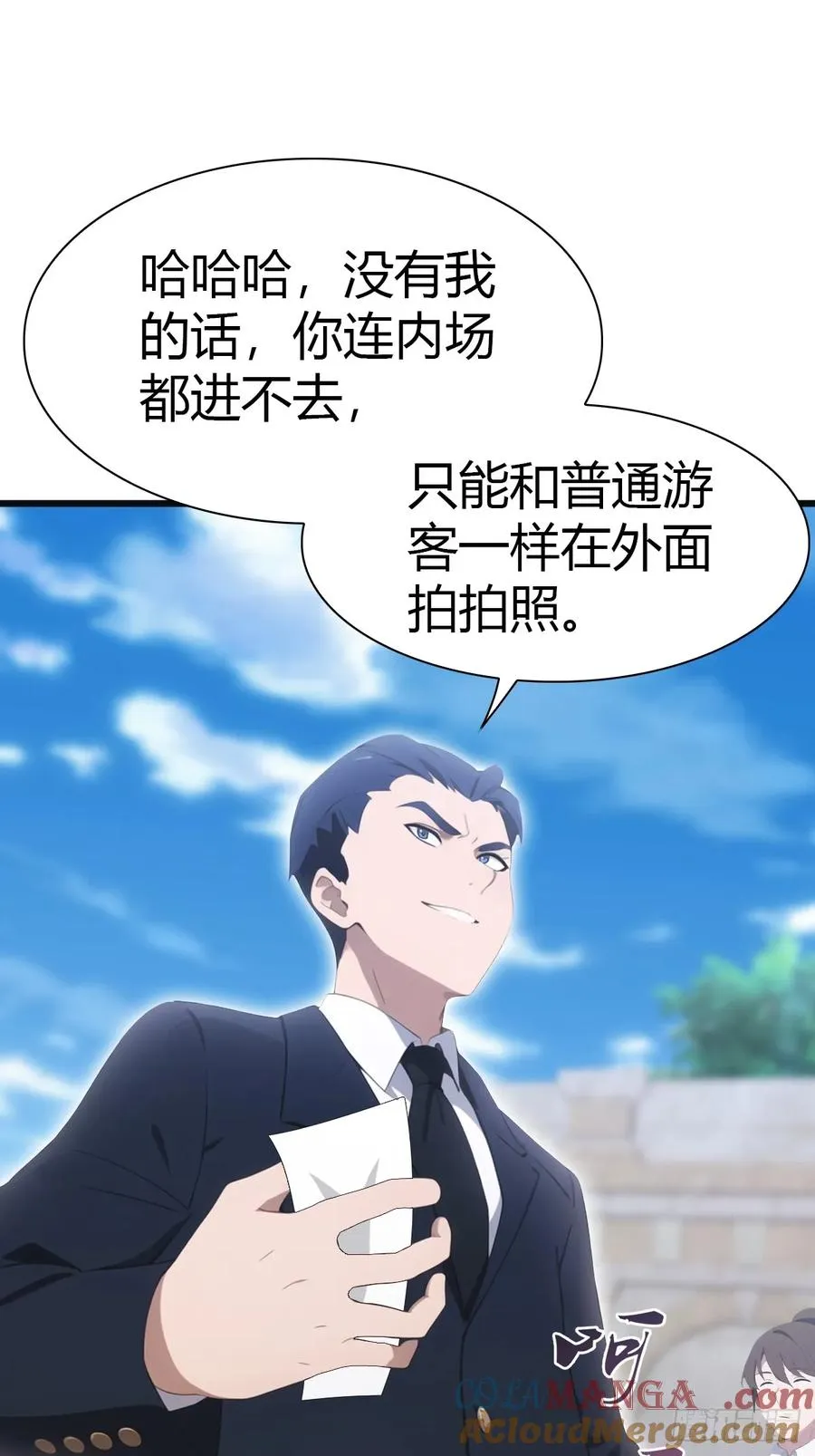 第59话 雅典娜出场22