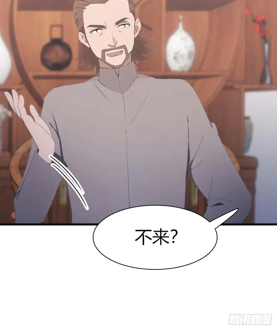 第82话 亲自去要人19