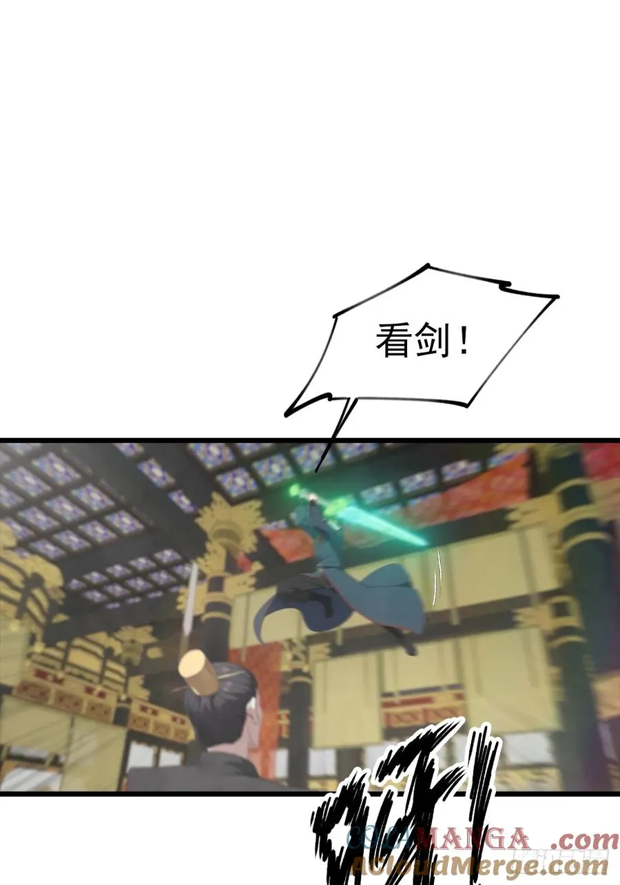 第144话 摊牌了 我会邪功39
