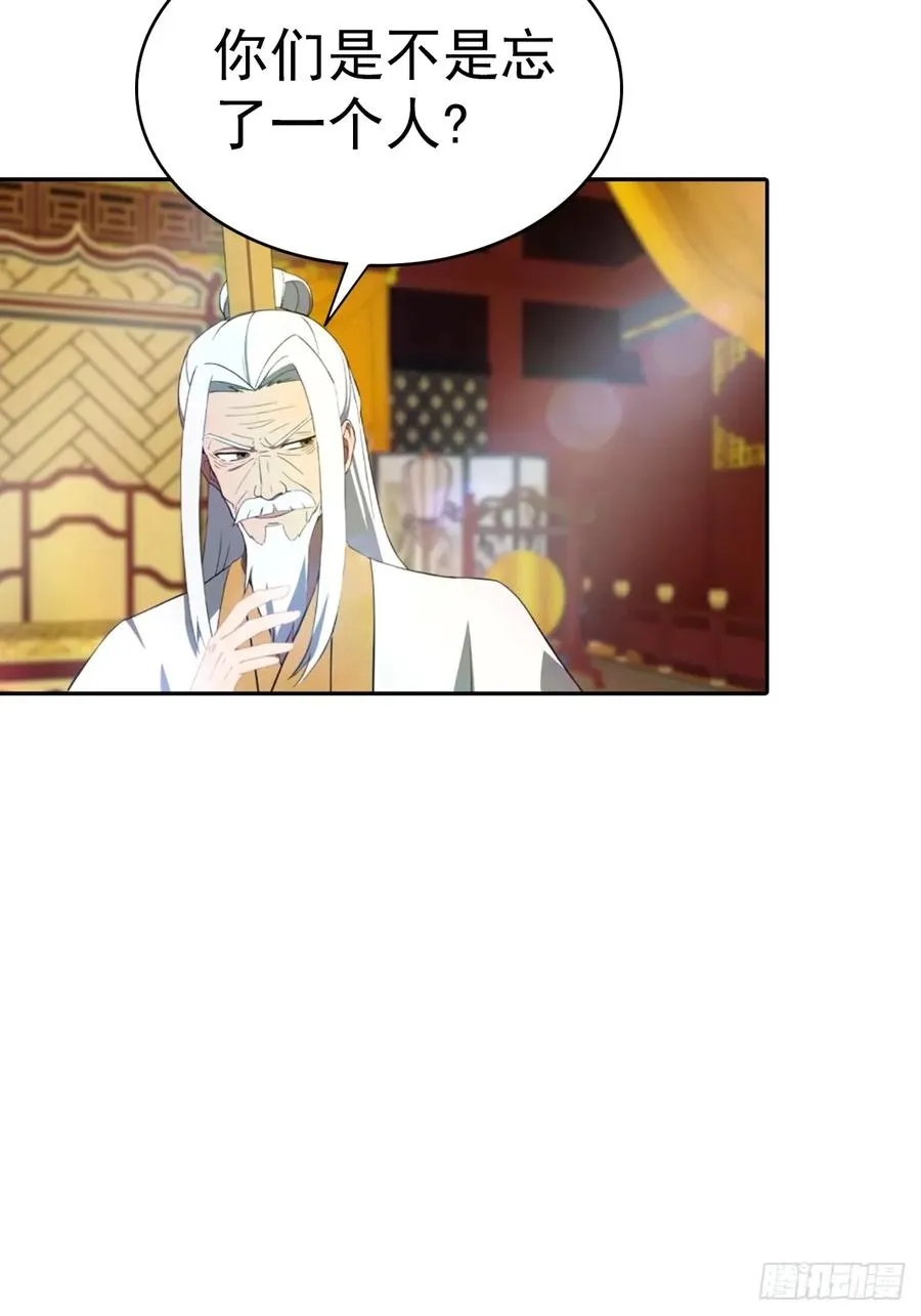 第171话 老人为楚毅大打出手22