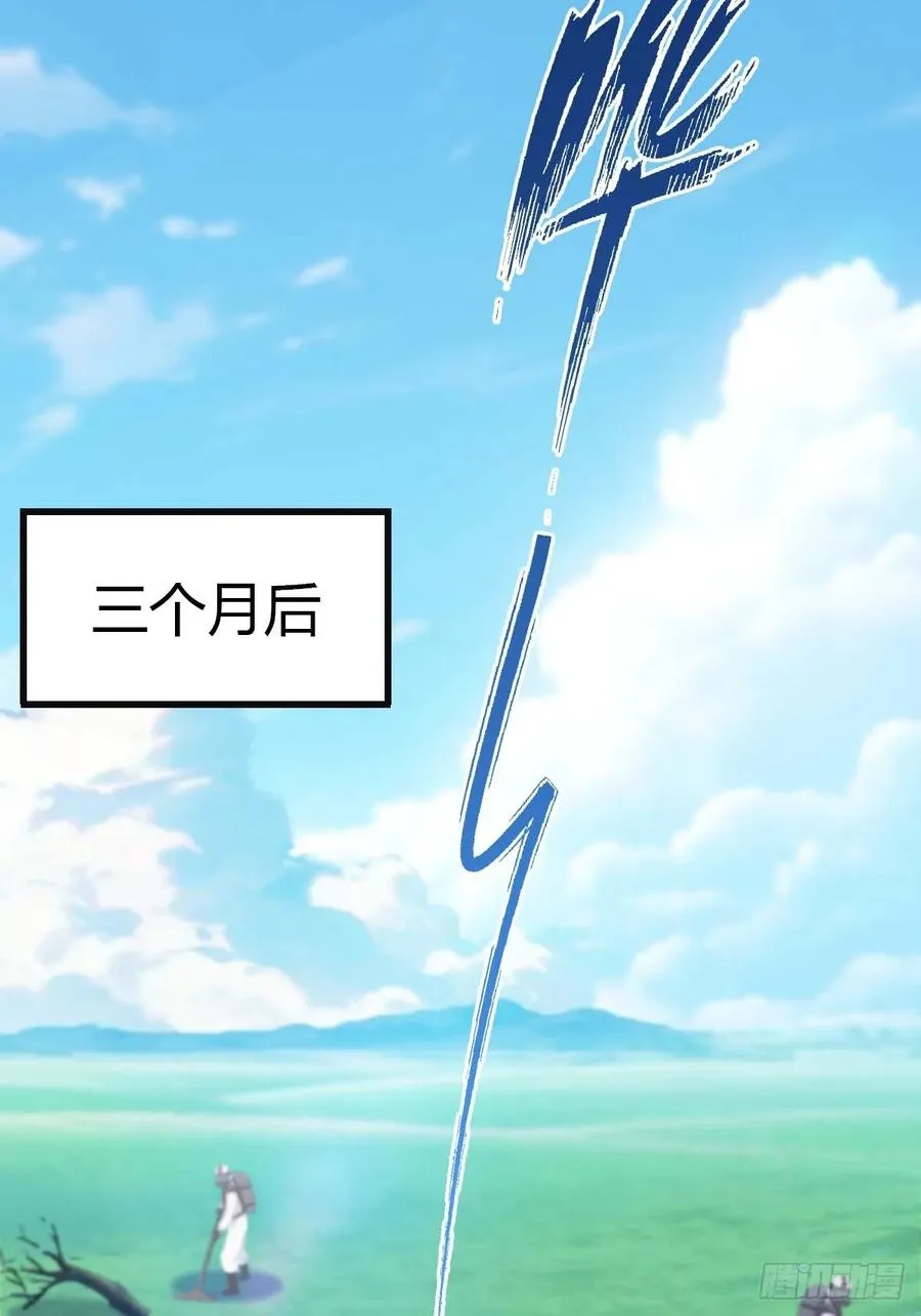 第76话 楚毅死了？43