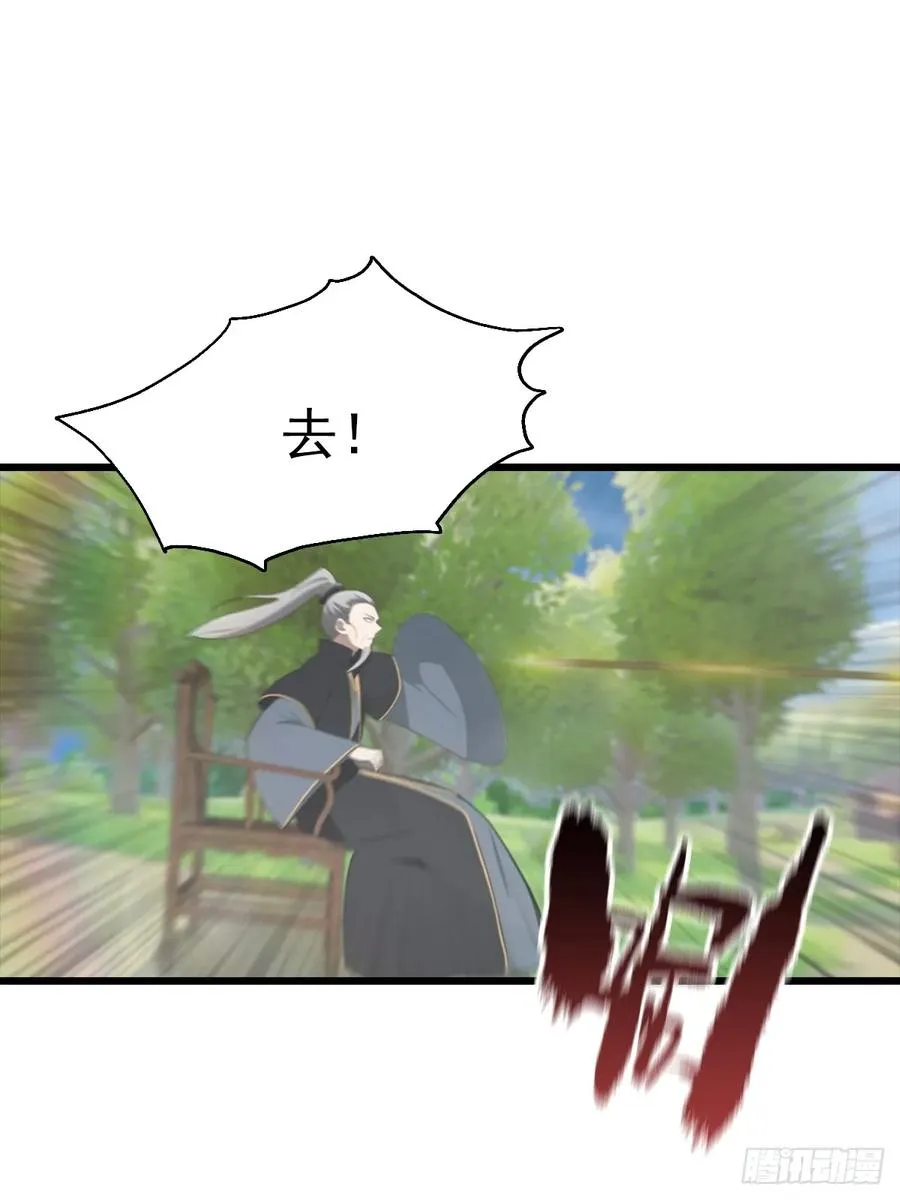 第140话 秦国大乱斗22