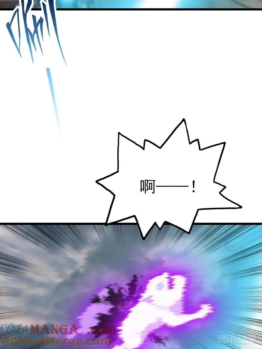 第159话 首领竟是叛徒？！3