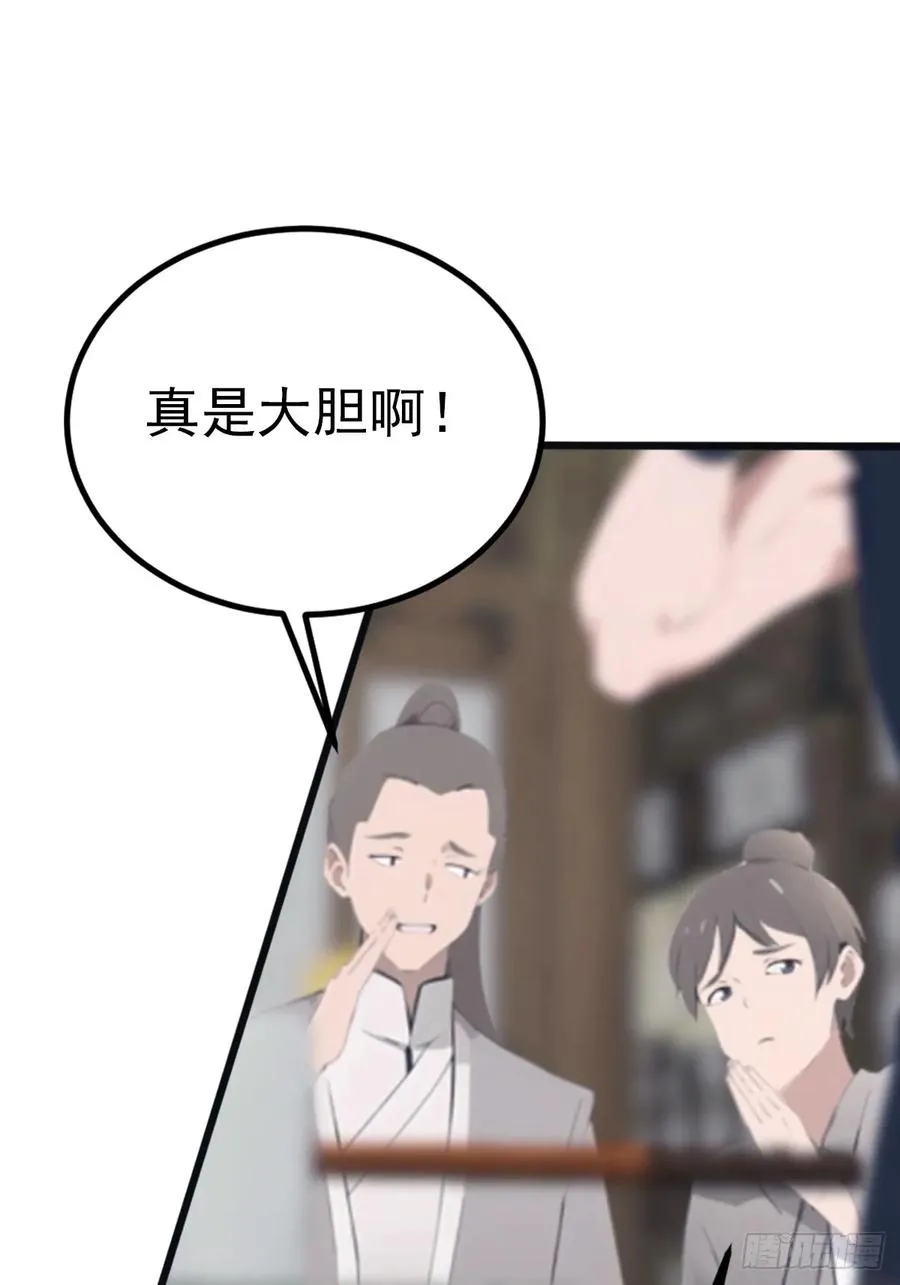 第134话 没见过挂王吗？19