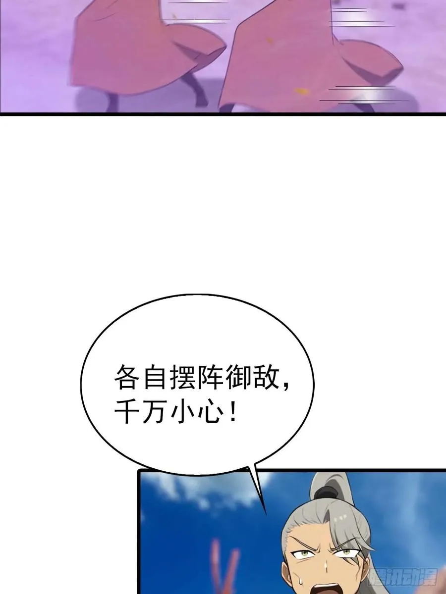 第153话 亲手送走夏侯成35