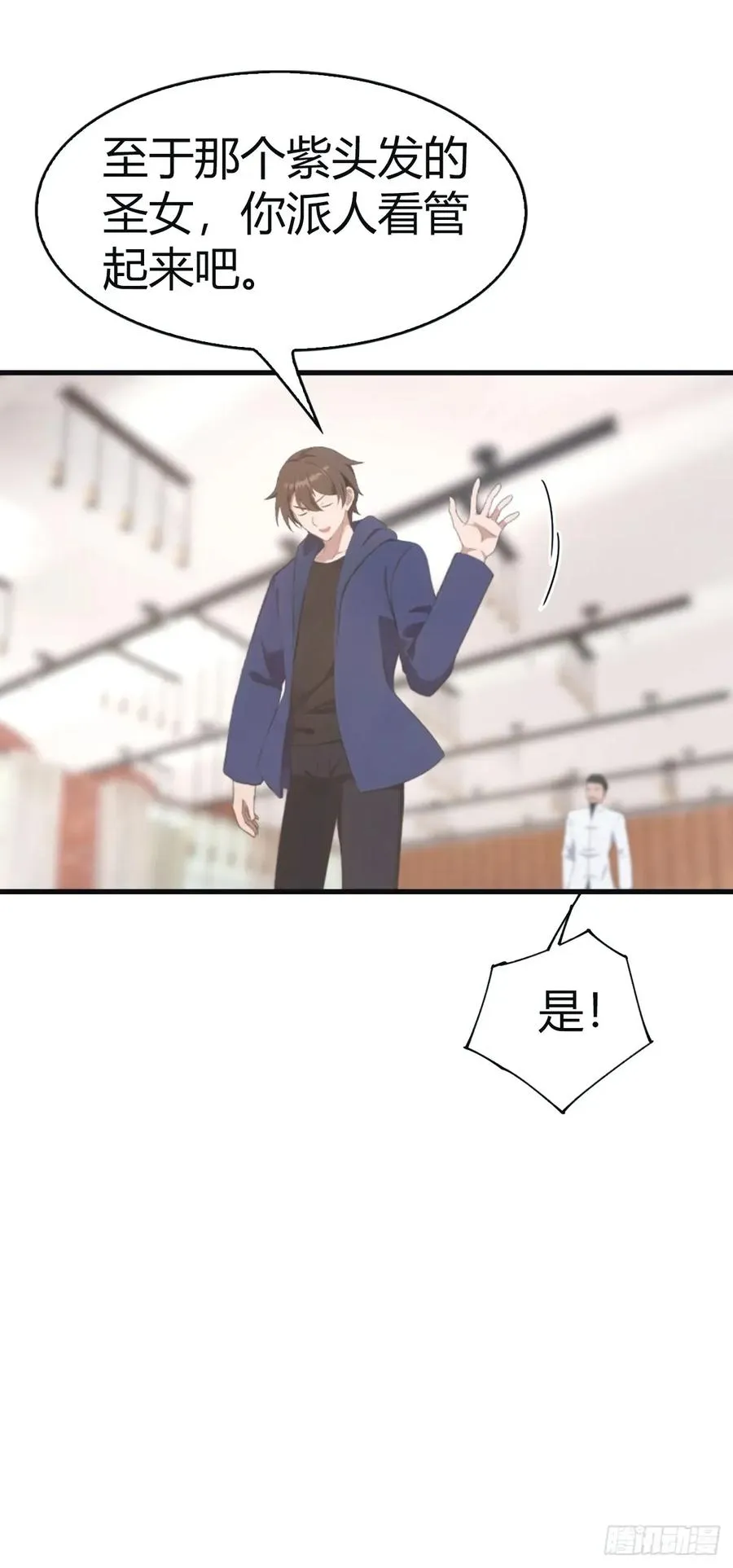 第103话 仙人给楚毅跪了！61