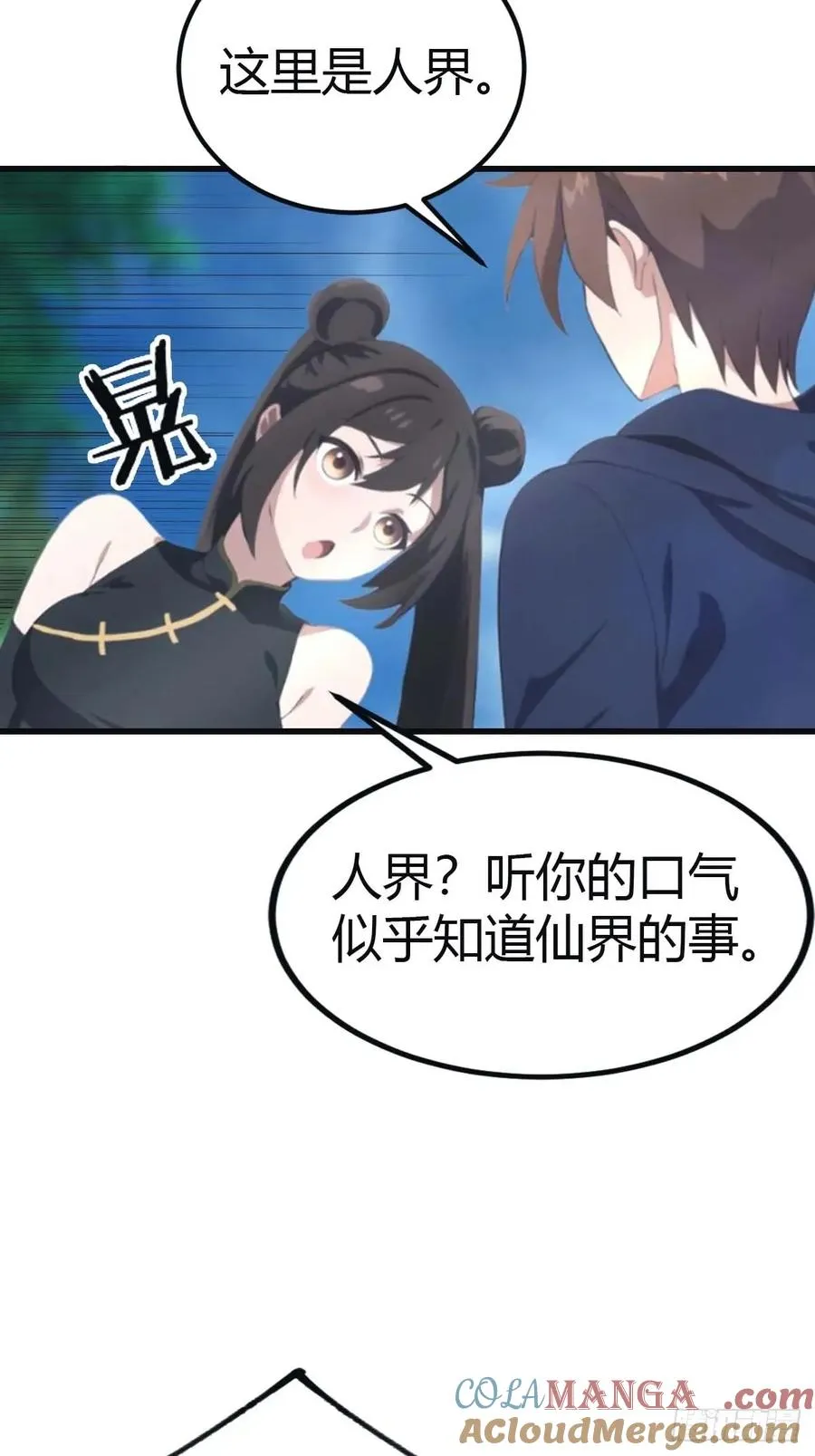 第101话 仙门开启之日15