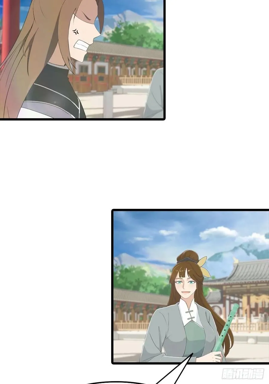 第150话 拜见楚大师44