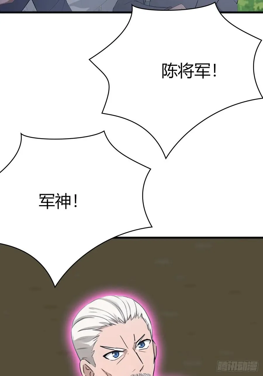 第89话 陈战天临阵突破14