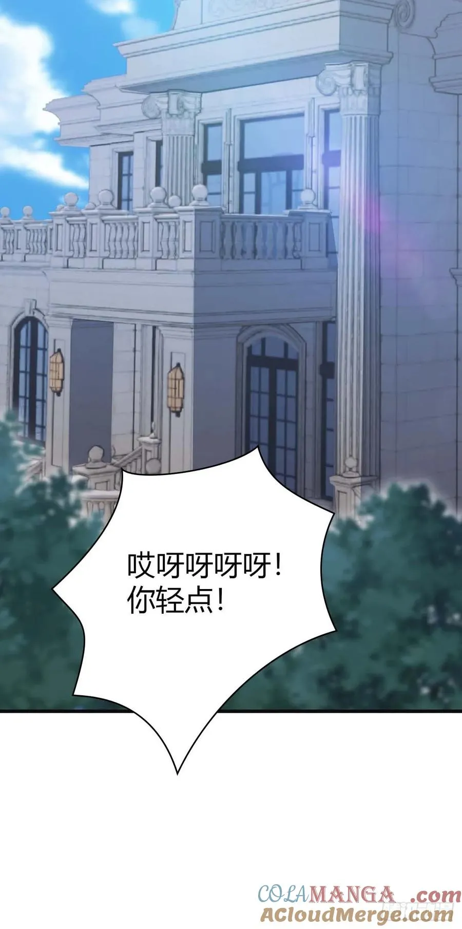 第73话 众神的阴谋3