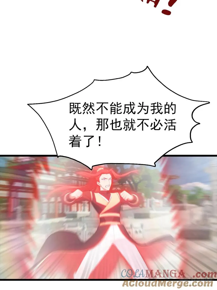 第137话 楚毅大闹生辰宴3