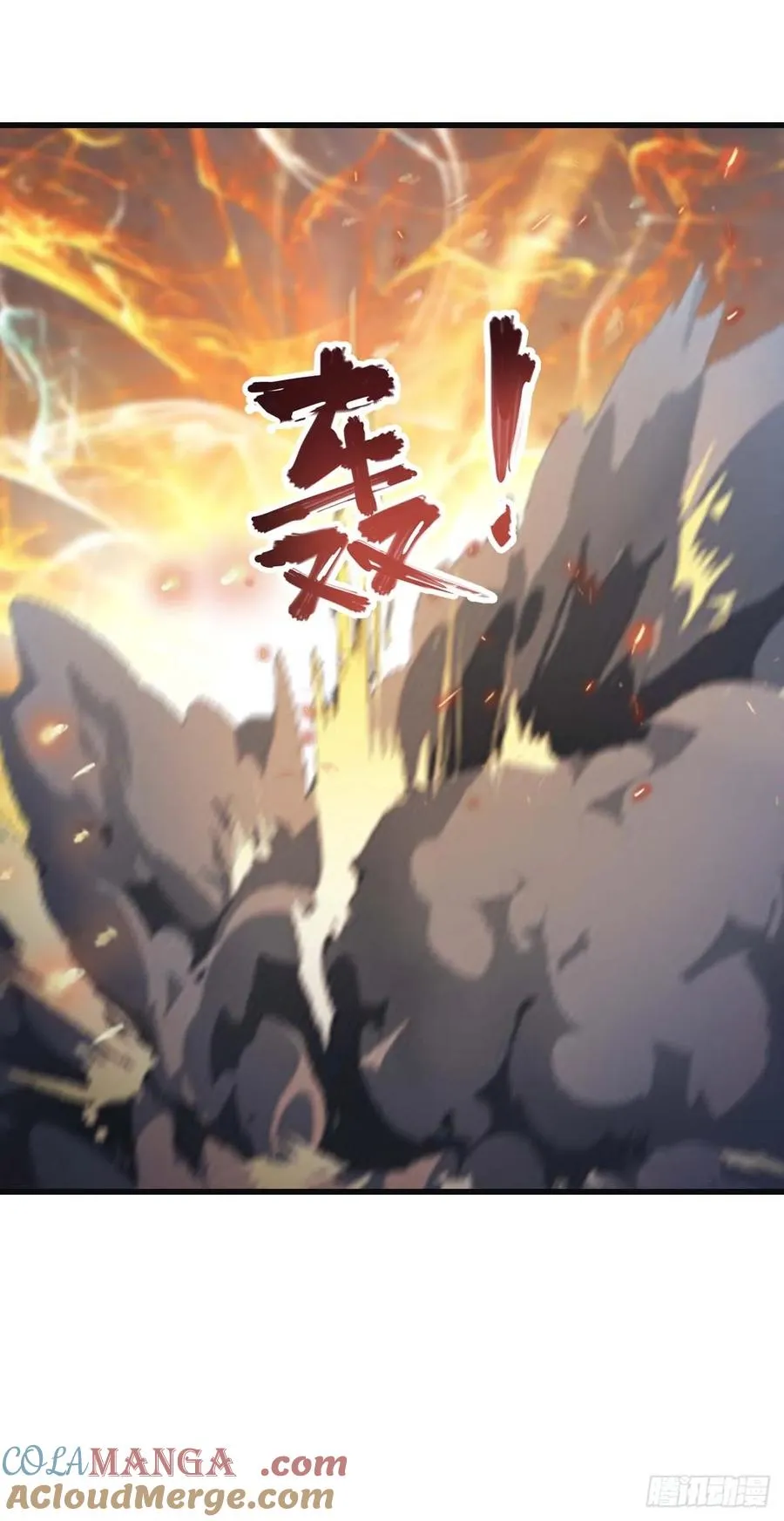 第71话 楚毅胜出33