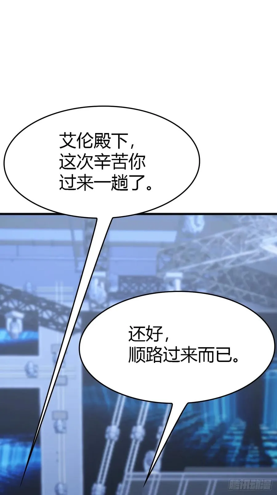 第43话 我上头有人20