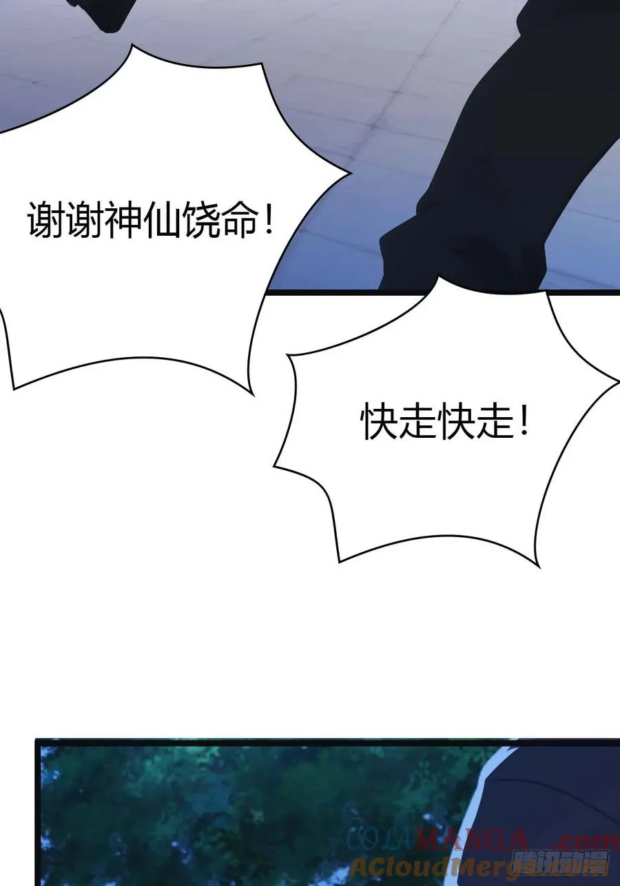第26话 没有活着的必要了18