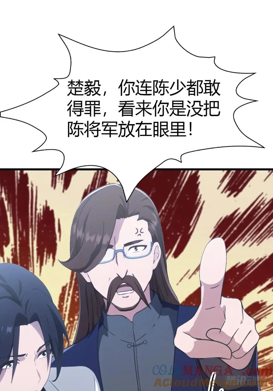第85话 楚毅碾压新郎18
