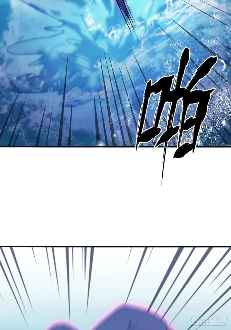 第87话 楚毅对战陈战天23