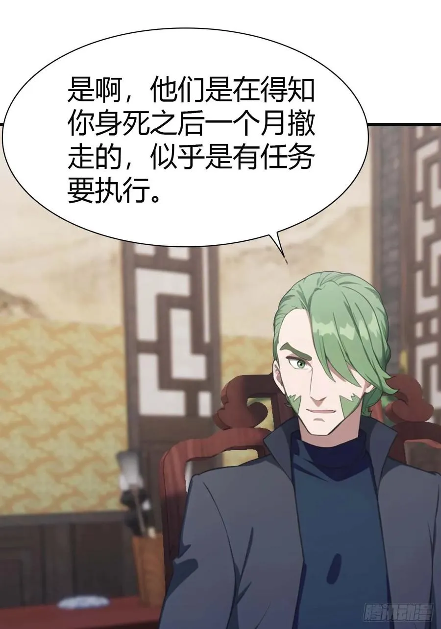 第79话 敢踢我的馆？20