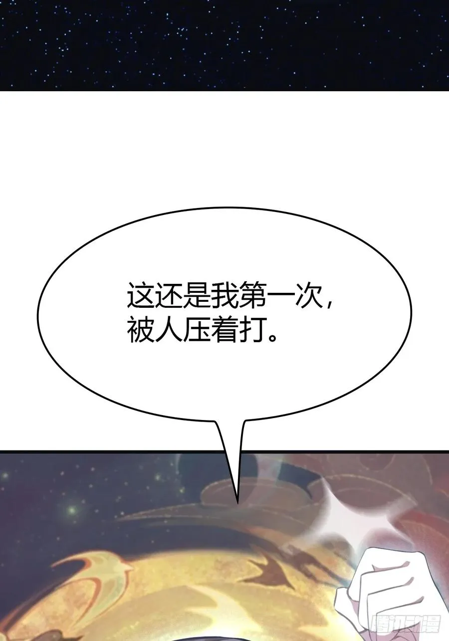 第88话 高手对决招招致命43