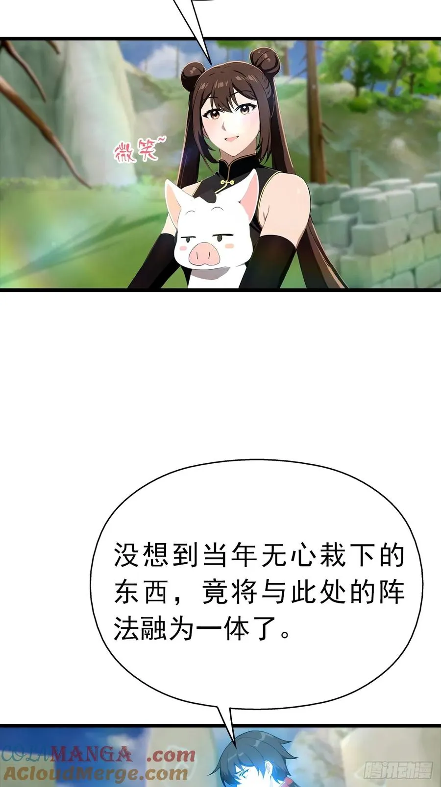 第147 诡异莫辨的阵法36