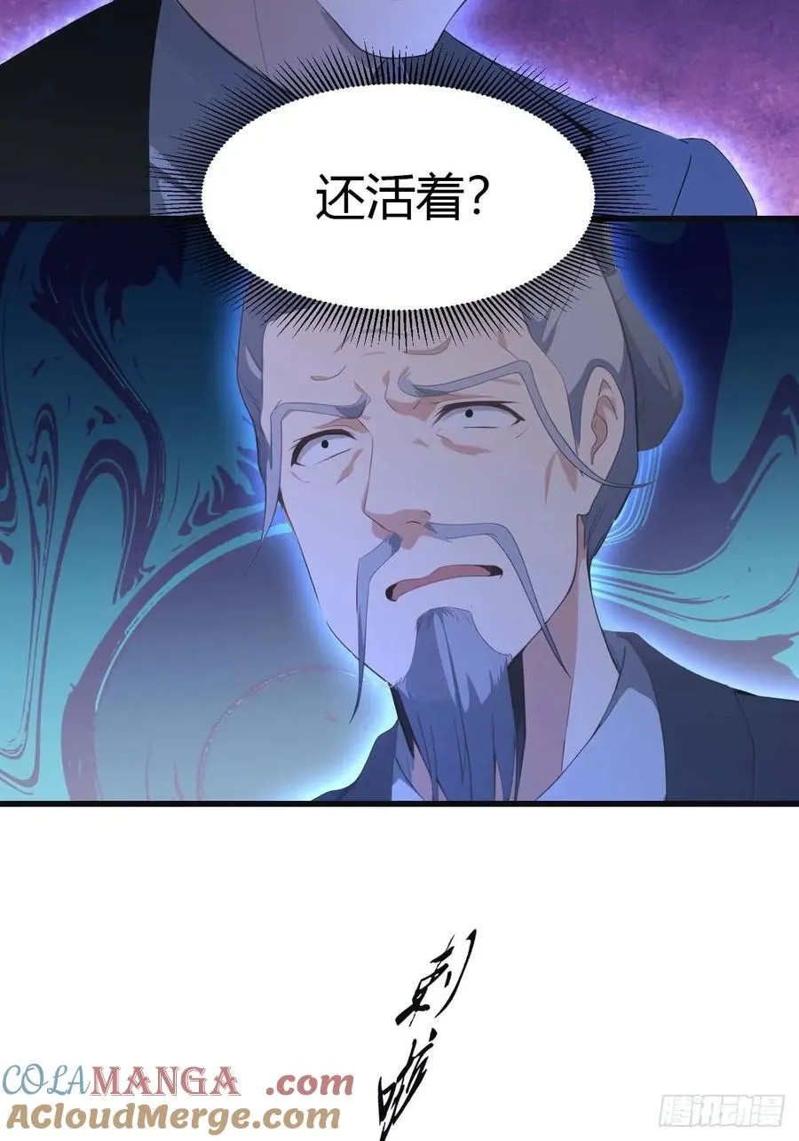 第80话 欺负我家人的下场51