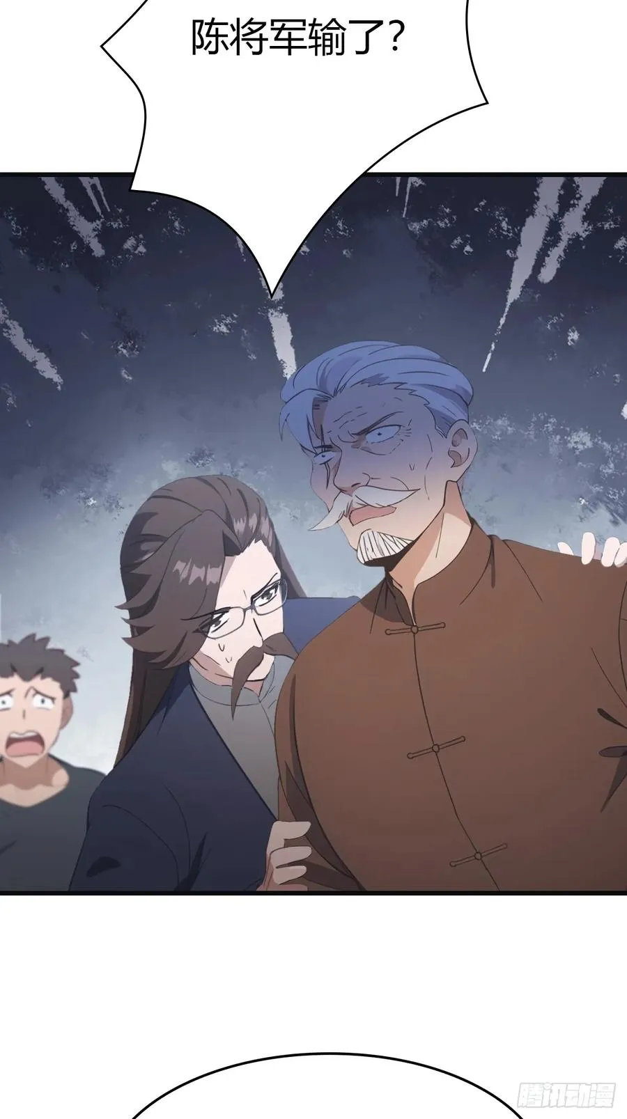 第88话 高手对决招招致命61