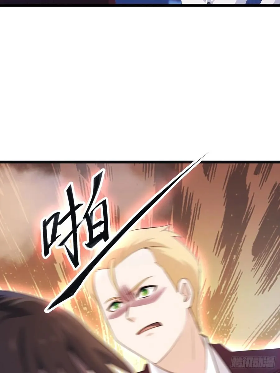 第44话 巴掌教做人17