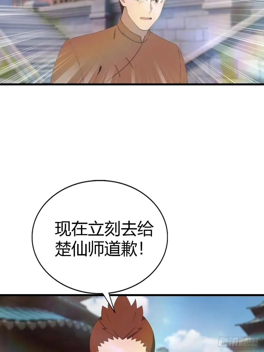 第117话 这里 我说了算！38