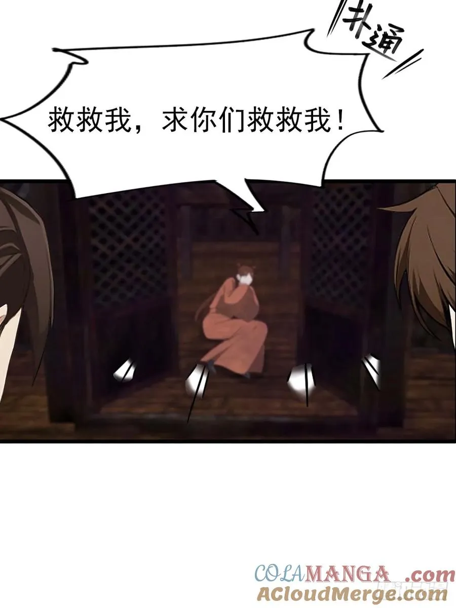 第148话 破不破阵 我说了算36