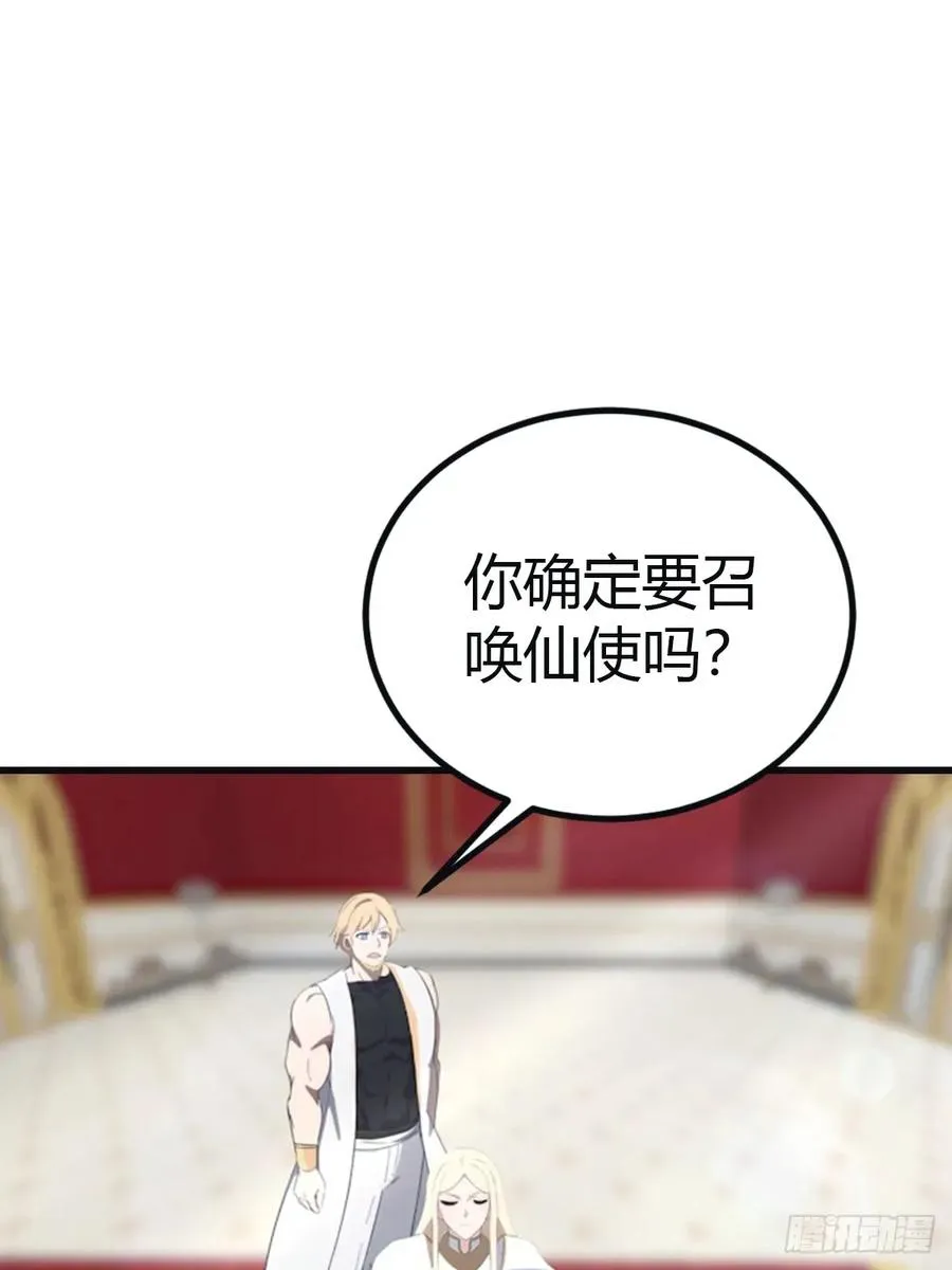 第101话 仙门开启之日22