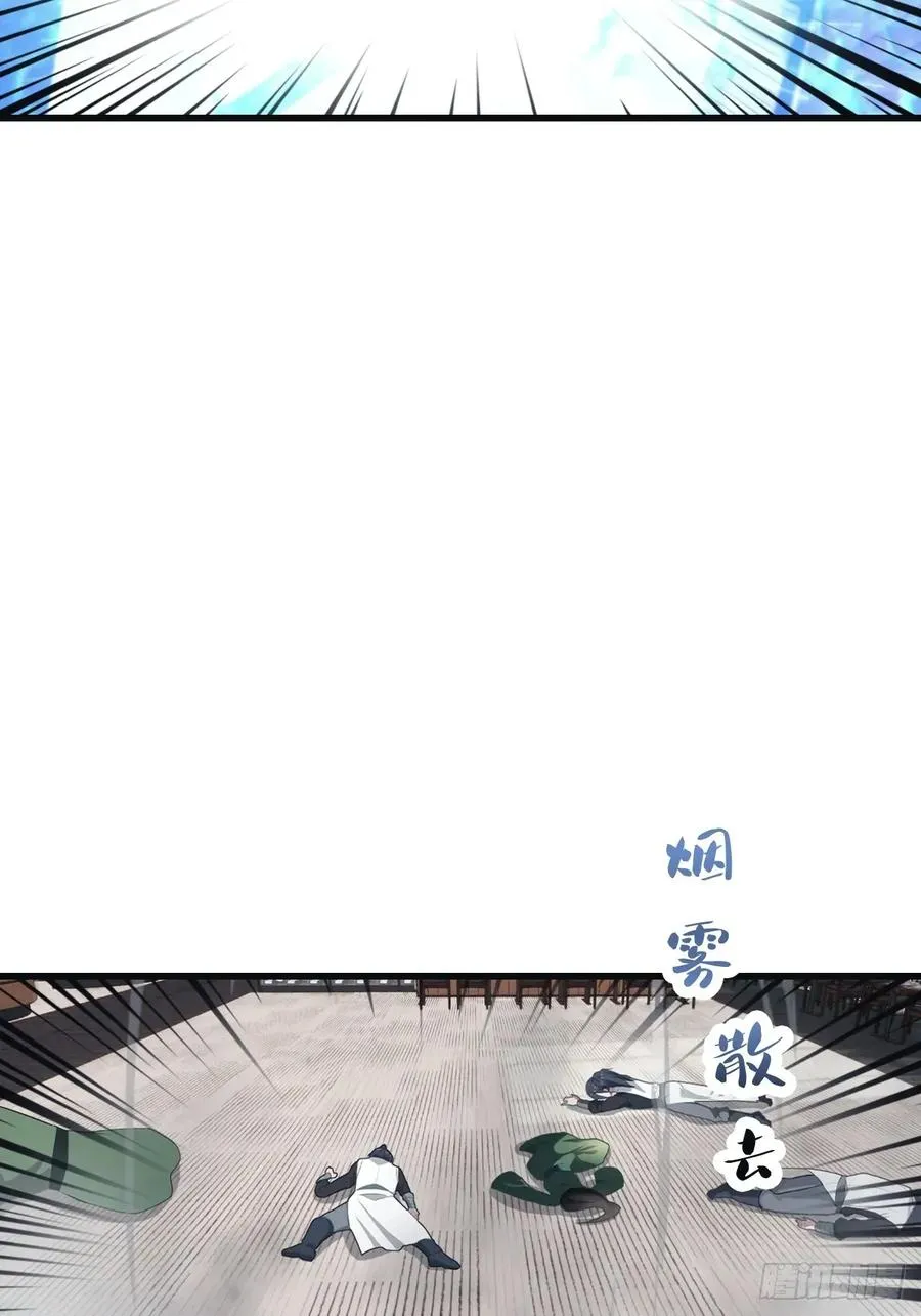 第103话 仙人给楚毅跪了！46