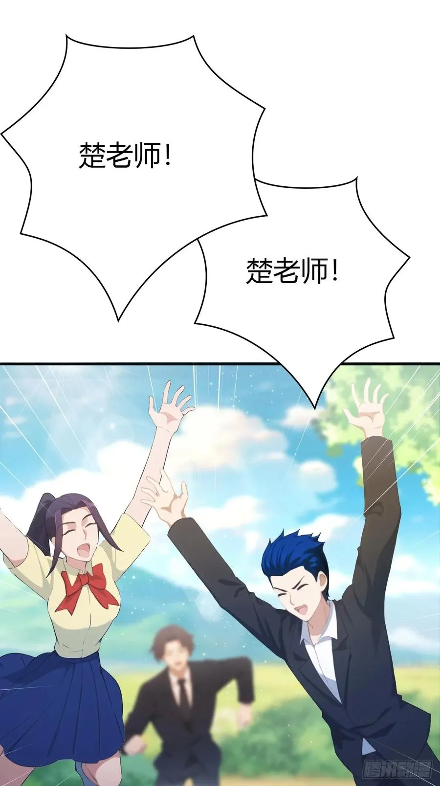 第91话 楚毅vs陈战天47