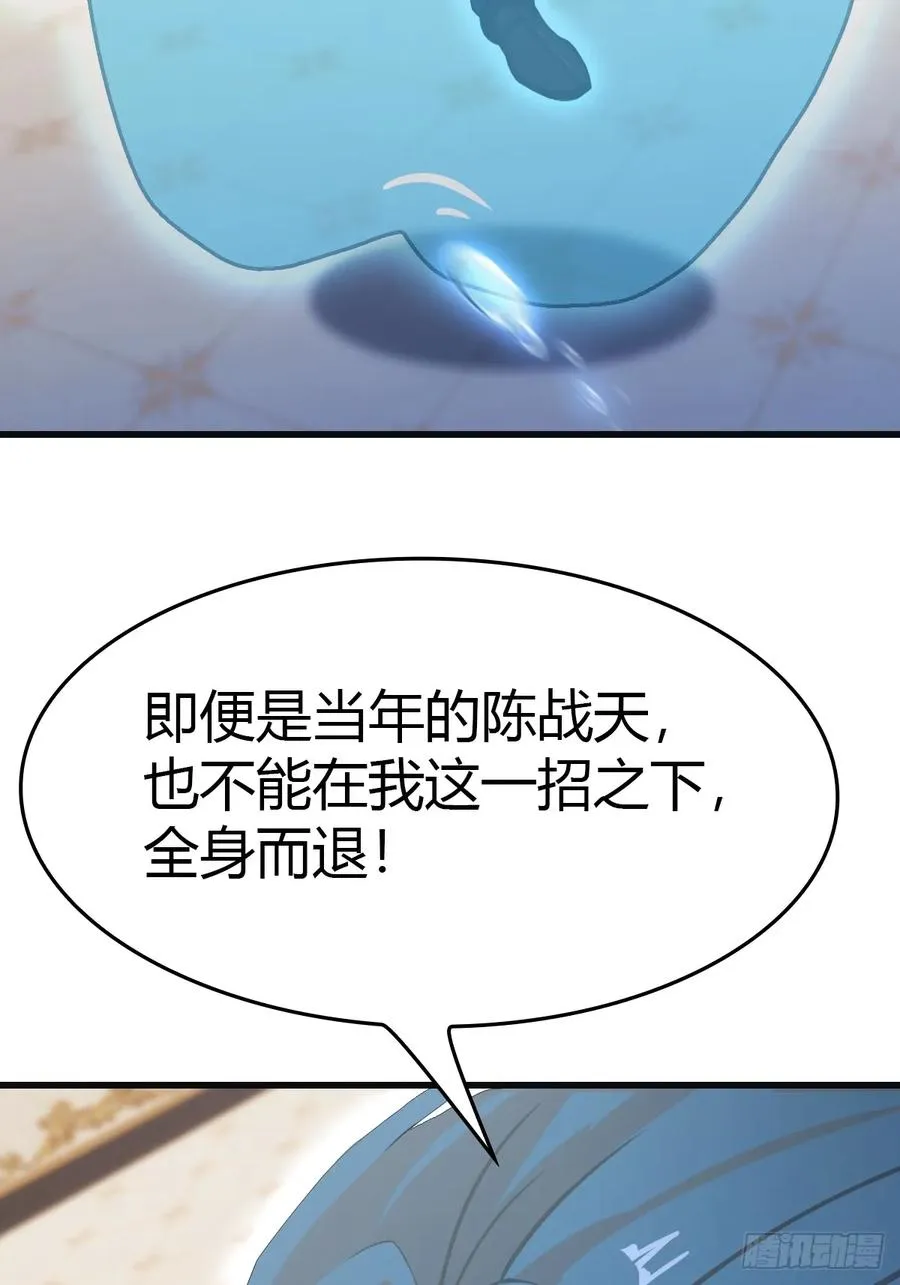 第64话 一触即发的战斗62