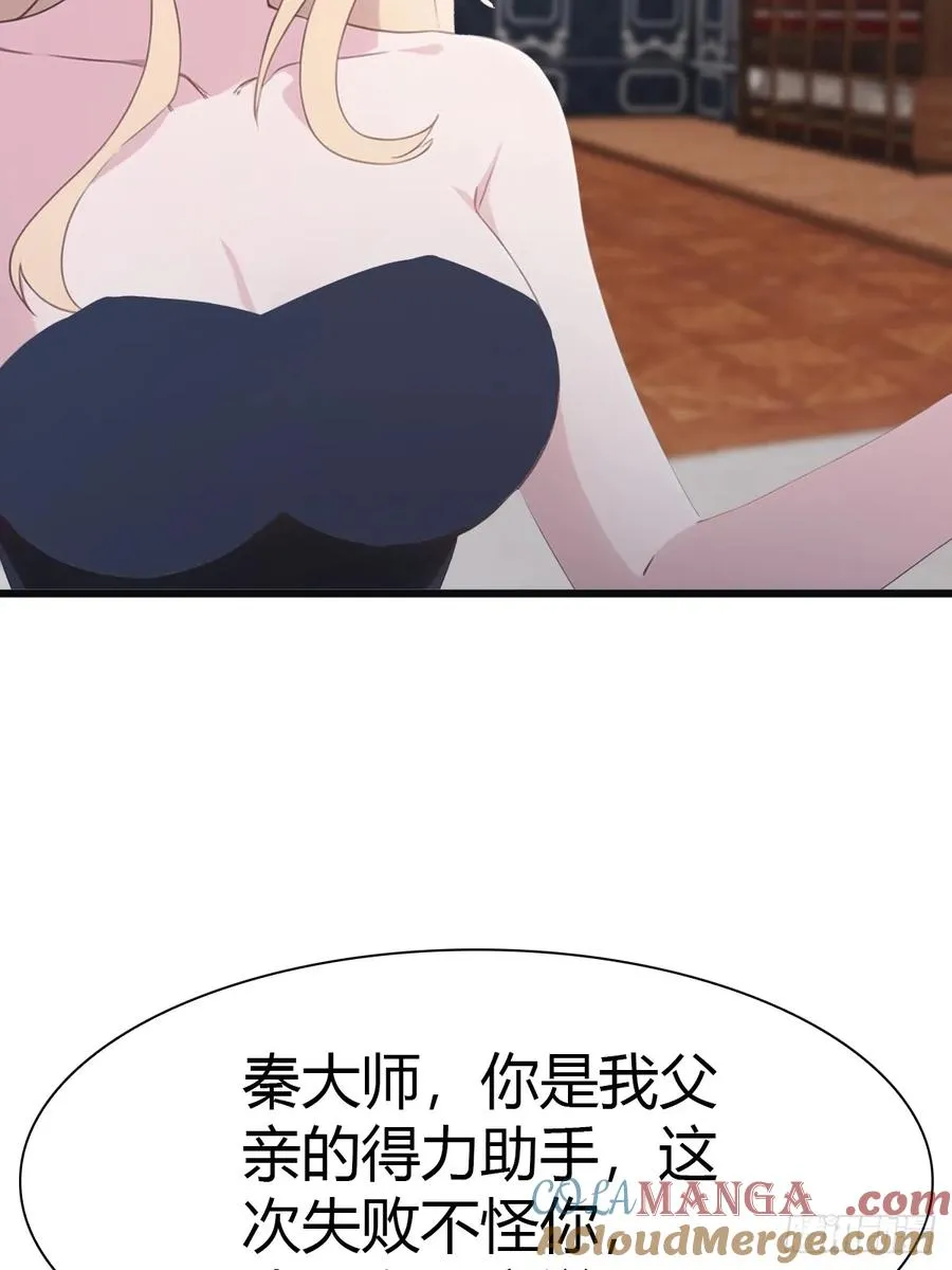 第39话 英雄难过美人关24
