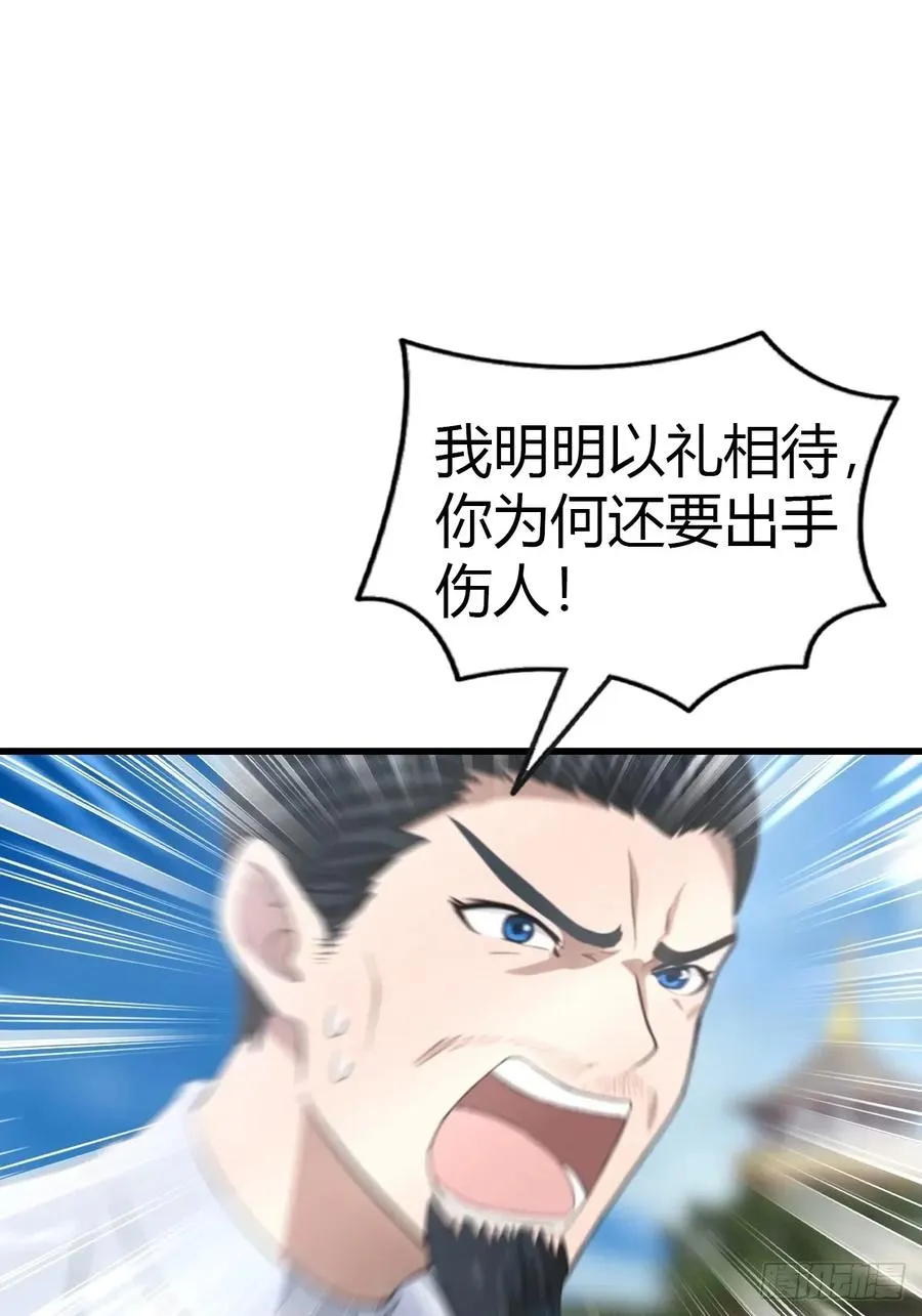 第101话 仙门开启之日43
