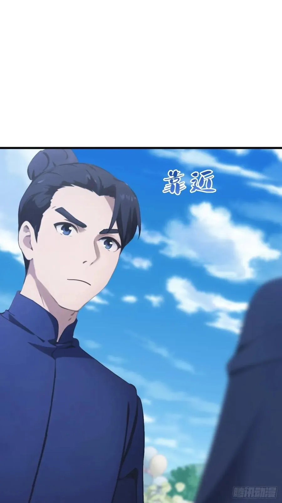 第84话 楚毅大闹婚礼2