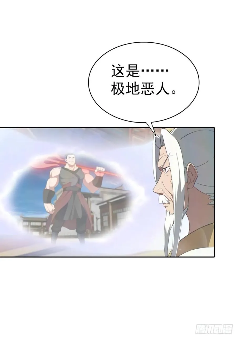 第166话 百花大会 开始！35