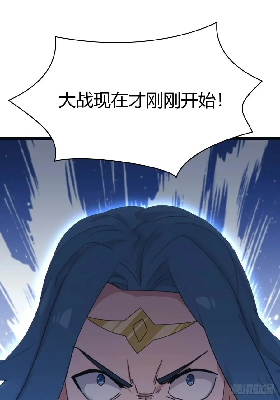 第65话 灭神之战86