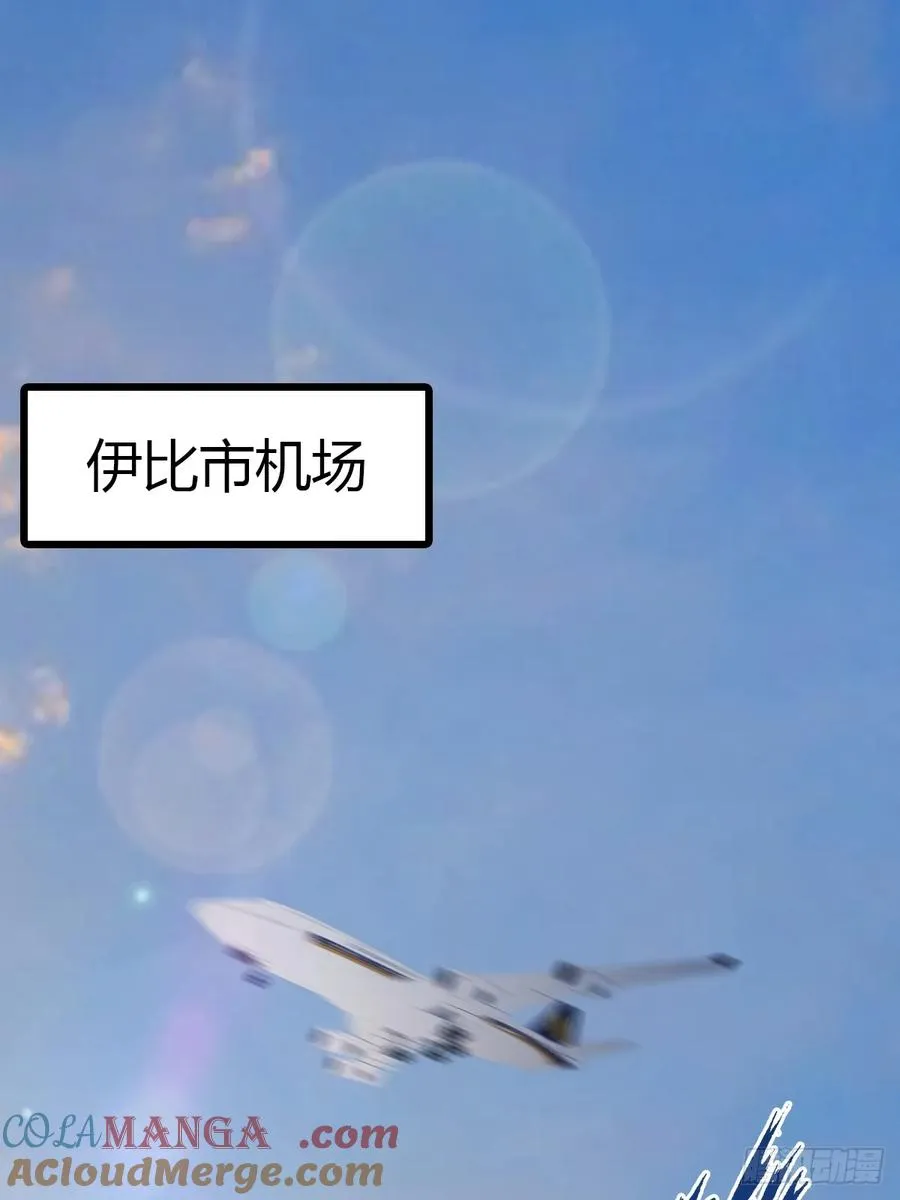 第34话 被赶下飞机了33