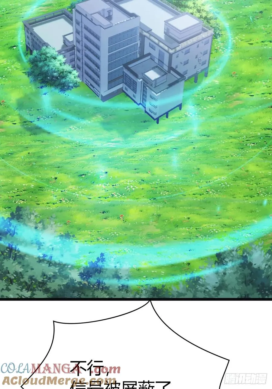 第54话 独闯龙潭虎穴14