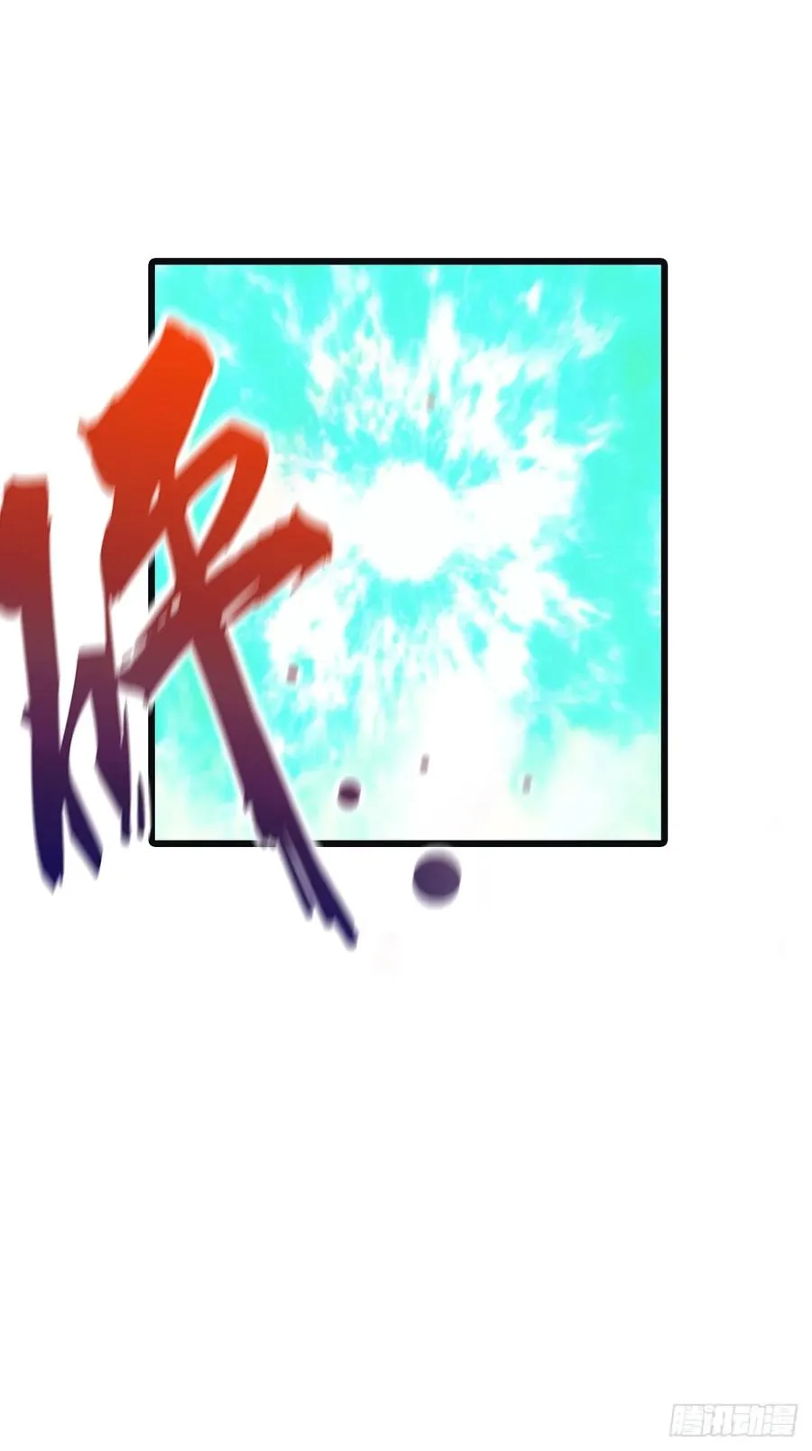 第141话 见过吸星大法吗26