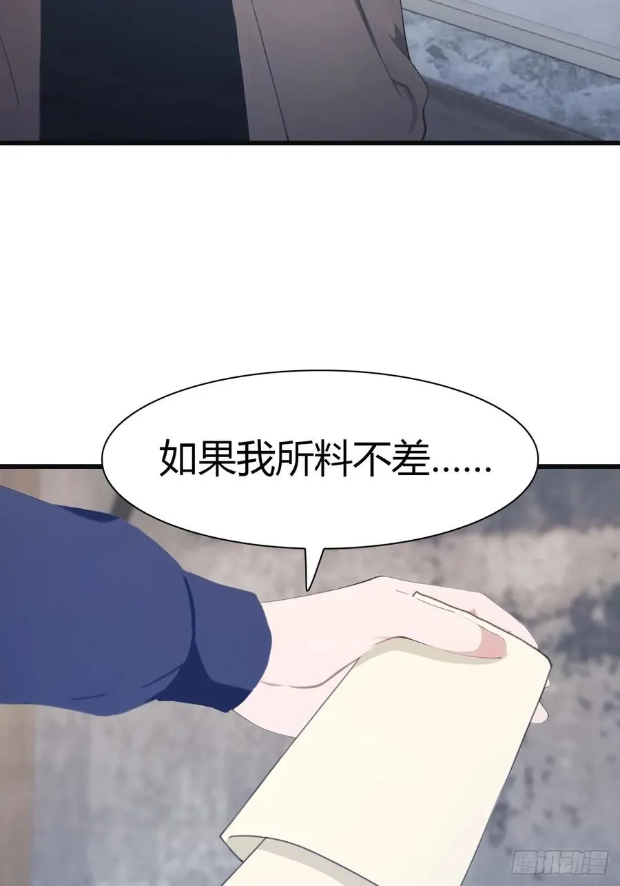 第85话 楚毅碾压新郎58