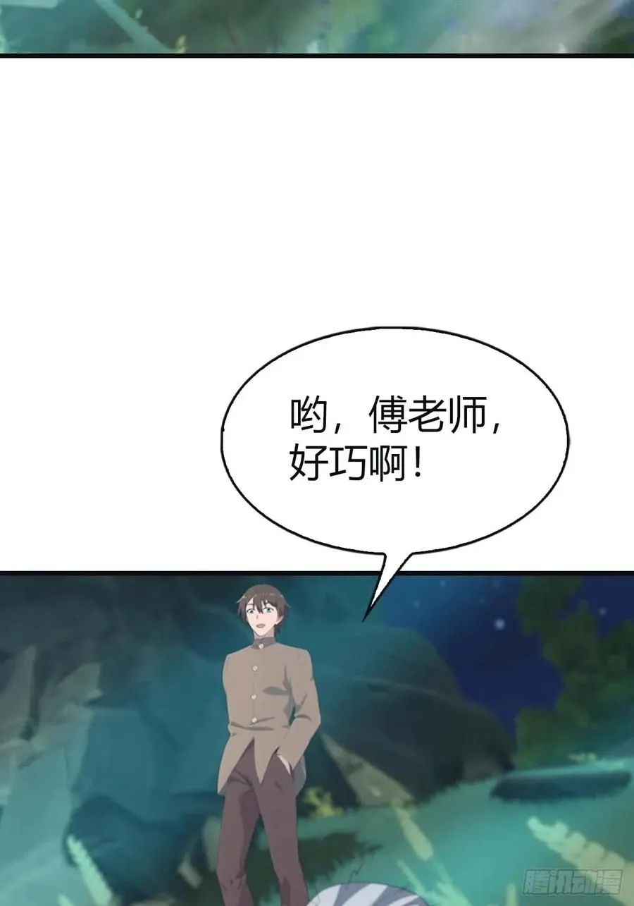 第111话 学院里的上古神兽38