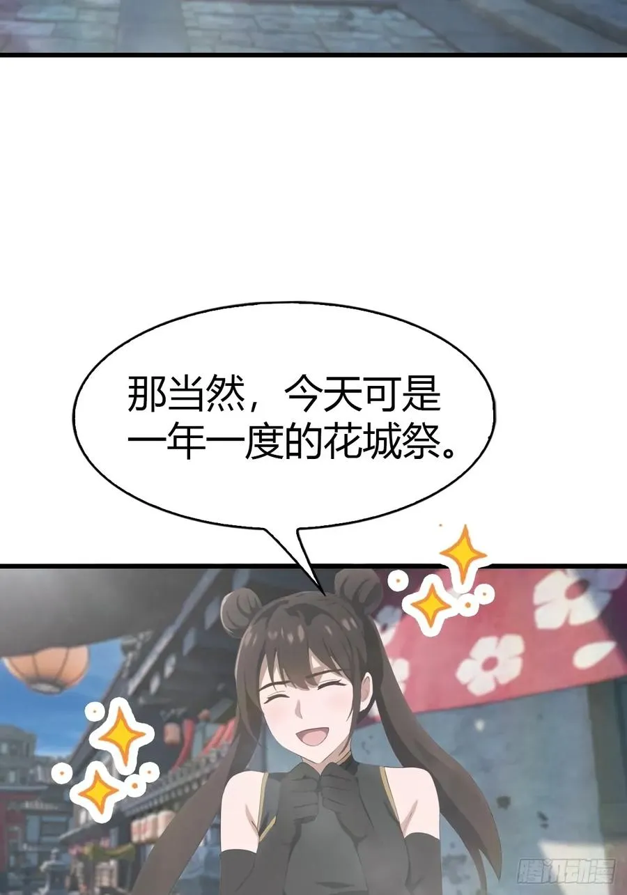 第106话 仙界 我回来了！4