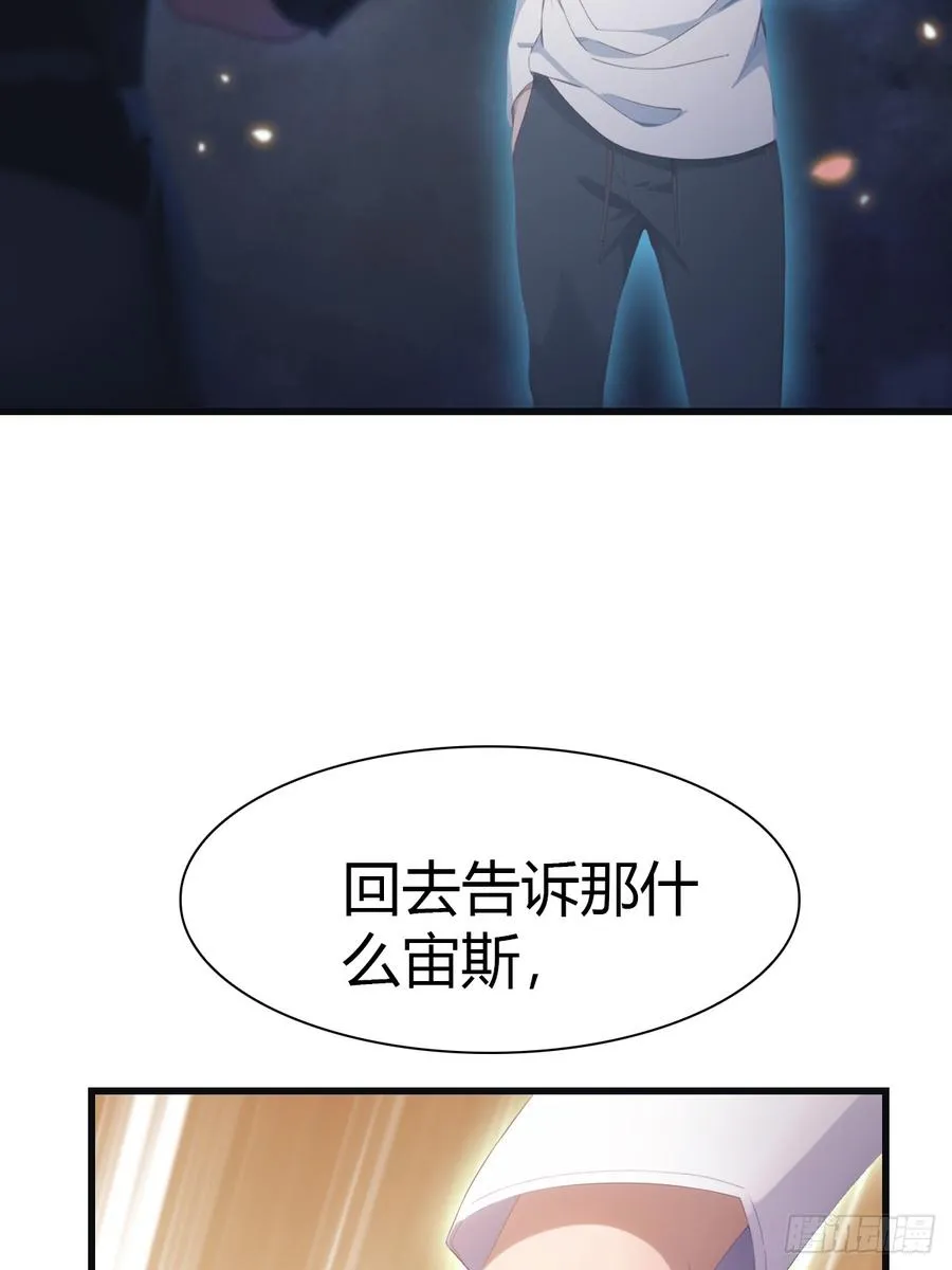 第68话 众神请来的救兵31