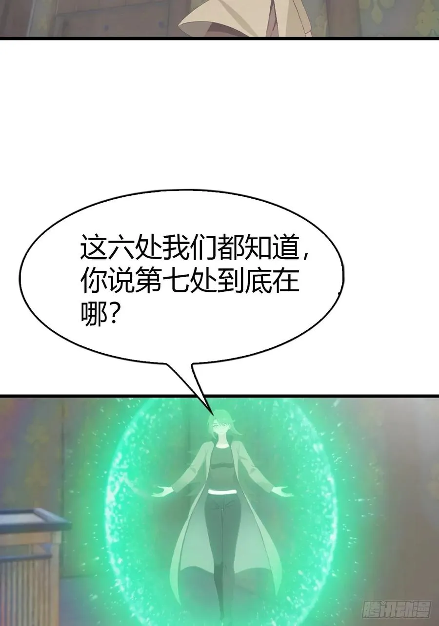 第109话 一招识破奸人阴谋10
