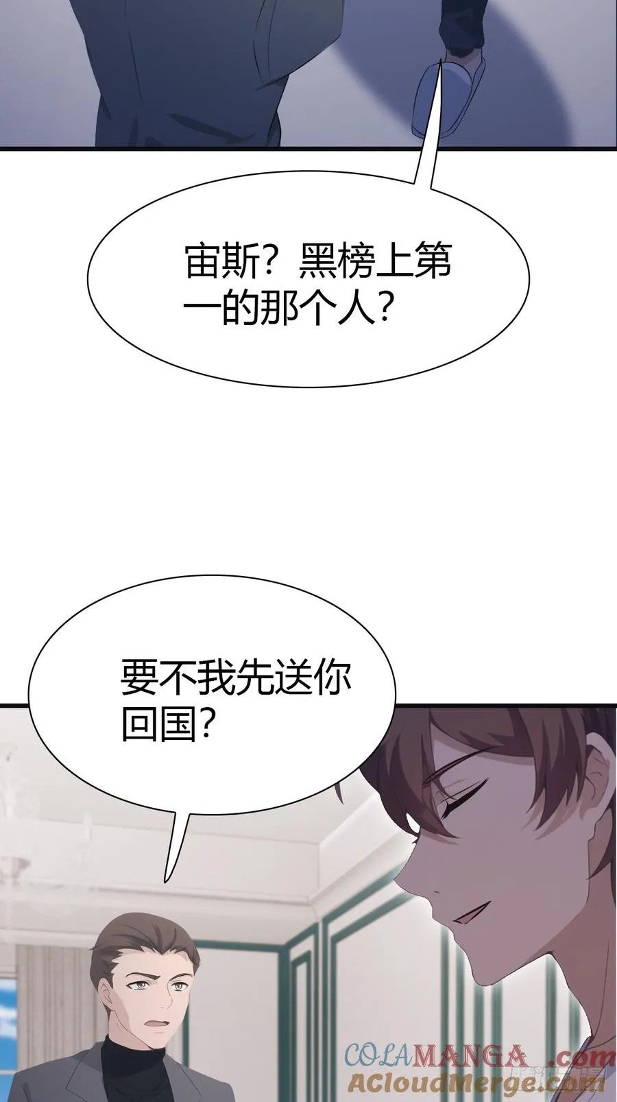 第68话 众神请来的救兵6