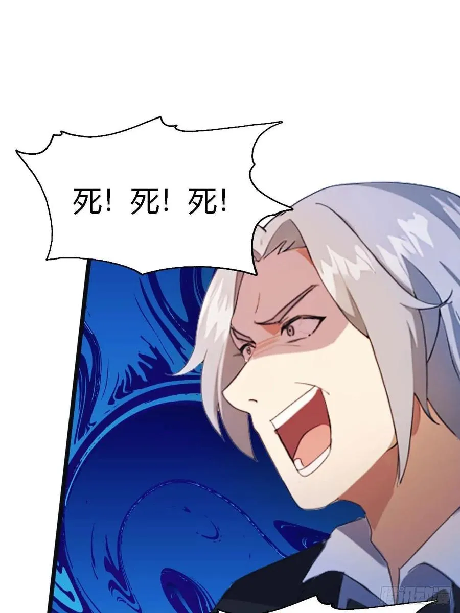 第13话 太阳神 死！2