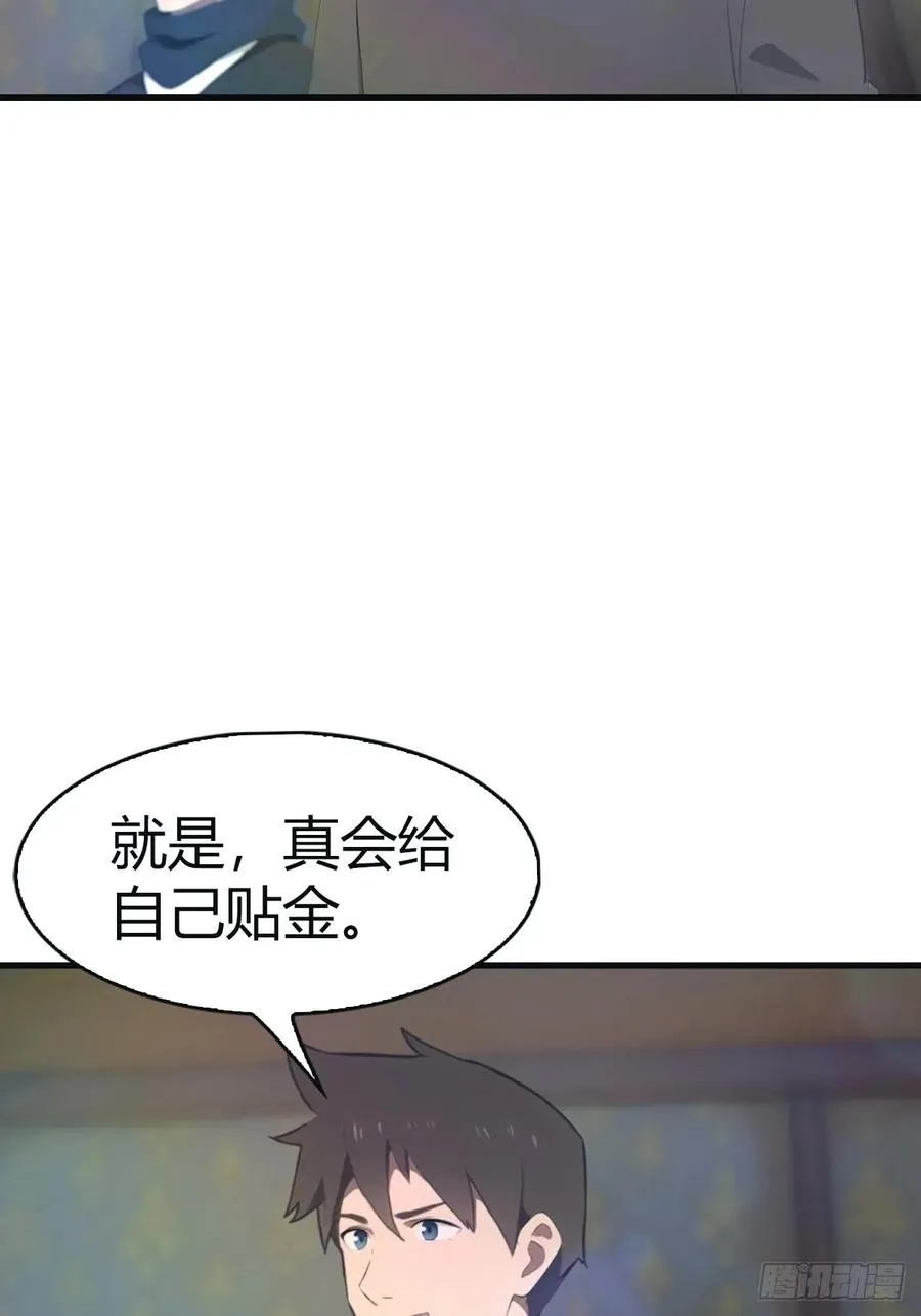 第107话 参加仙师面试35